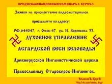 ✅ ПРЕДЭКЗАМЕНАЦИОННЫИ СЕМИНАРЪ 8 КУРСЪ 3. ТЕМА: ДРѢВНЕИШЕА İСТОРİА МİРА И...