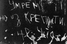 Р У К О В О Д С Т В О Р У К О В О Д С Т В О
