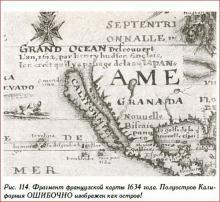 РАЗДЕЛ СИБИРИ И СЕВ. АМЕРИКИ МЕЖДУ ПОБЕДИТЕЛЯМИ И ВОЗНИКНОВЕНИЕ СОЕДИНЕННЫХ ШТАТОВ АМЕРИКИ В 1776 Г. РАЗДЕЛ СИБИРИ И СЕВ. АМЕРИКИ МЕЖДУ ПОБЕДИТЕЛЯМИ И ВОЗНИКНОВЕНИЕ СОЕДИНЕННЫХ ШТАТОВ АМЕРИКИ В 1776 Г.