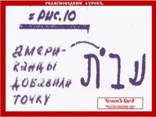 ✅ РЕЛИГИОВѢДЕНİЕ. 1 КУРСЪ. 4 УРОКЪ. ТЕМА: ХРИСТИАНСТВО (ПРОДОЛЖЕНИЕ 3-ГО...