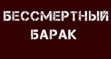 ?Сегодня, 30 октября - День памяти жертв политических репрессий. Репрессии в...