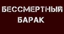 🌳Сегодня, 30 октября - День памяти жертв политических репрессий. Репрессии в...