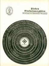 Славяно-арийский символ Знич на документе германского Аненербе 1940 г.