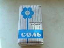 ✅ СОЛЬ. сказка