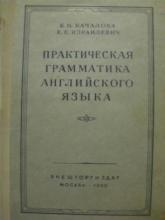 ✅ СТАРЫЕ УЧЕБНИКИ ЛУЧШЕ НОВЫХ. ВПЕЧАТЛЯЮЩЕЕ ОТКРЫТИЕ.