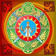 ✅ ТОЛКОВЫЙ СЛОВАРЬ ЭТИМОЛОГИ. Є – буквица "Есть", т.е. что было и есть. Е –...