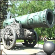 Царь-пушка. Царь-пушка.