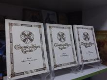 ?УЧИТЬ ДРУГИХ. НЕ МОЖНО невъдая как и куда – людей водить... по типу. «главное... ?УЧИТЬ ДРУГИХ. НЕ МОЖНО невъдая как и куда – людей водить... по типу. «главное...