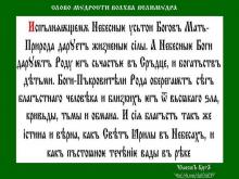 ✔ ВѢДЫ. Что можно добавить? Дети – богатство Рода. Они тоже как проявление...