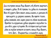 ✔ ВѢДЫ. Мёртвое дерево - это то, которое трухой покрывается. Спящее дрѣво это...