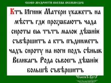 ✔ ВѢДЫ. По преданиям мы знаем, что Йогиня-Матушка это симпатичная молодая...