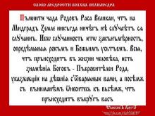 ✔ ВѢДЫ. Понятно, да? Чтобы не происходило в вашей жизни ничего «случайно», всё...