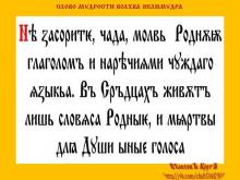 ✔ ВѢДЫ. Пример: на компакт - дисках записаны напевы бабушек под 90-100 лѣтъ...