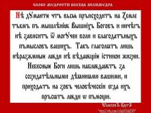 ✔ ВѢДЫ. Просто так Боги не вмешиваются, а просто наблюдают. А зачем мешать...