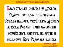 ✔ ВѢДЫ. Раньше клялись на мече. Т.е. клялись своим оружием в дружбе. Но бывало...