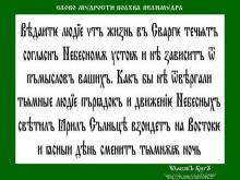 ✔ ВѢДЫ. Т.е. есть понятия, которые подвластны человѣку, а есть такие, которые...