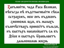 ✔ ВѢДЫ. Т.е. страх убивает разум. А есть такие, кто подстёгивает себя страхом...