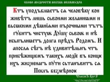 ✔ ВѢДЫ. Т.е. тот, кто не развивается, а живёт лишь своими желаниями: «…хочу...