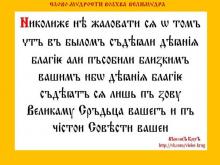 ✔ ВѢДЫ. Т.е. Велимɣдр говорит, что не надо сокрушать ся о том, что вы сотворили...