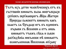 ✔ ВѢДЫ. Т.е. вы, наверное, встречались с таким человѣкомъ, который что-то тебе...