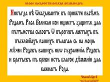 ✔ ВѢДЫ. Вдумайтесь, не отказывайте в приюте и защите тем, кто полагается на...