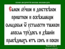 ✔ ВѢДЫ. Видите, самое лучшее снадобье для восстановления это сон. Посидеть на...