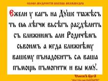 ✔ ВѢДЫ. Заметьте, до сих пор на Западе этого нет, а в России есть. Ну, тяжко...