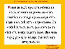 ✔ ВѢДЫ. Здесь можно сравнить человѣка с лошадью на ипподроме, у которой на...