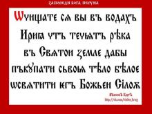 ✔ ВѢДЫ.