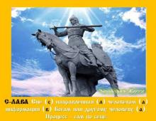 ✔ ВѢДЫ.