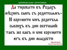 ✔ ВѢДЫ.