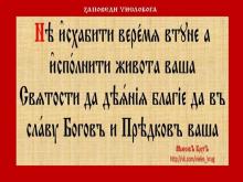 ✔ ВѢДЫ.