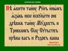 ✔ ВѢДЫ.