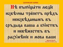 ✔ ВѢДЫ.