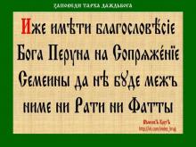✔ ВѢДЫ.