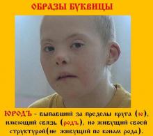 ✔ ВѢДЫ.