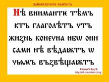 ✔ ВѢДЫ.