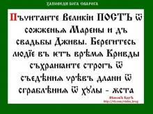 ✔ ВѢДЫ.