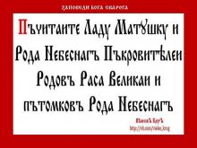 ✔ ВѢДЫ.