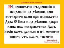 ✔ ВѢДЫ.