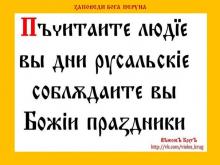 ✔ ВѢДЫ.