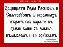 ✔ ВѢДЫ.