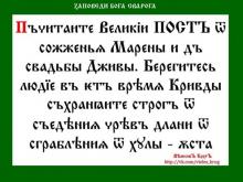 ✔ ВѢДЫ.