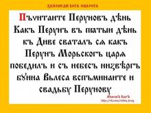 ✔ ВѢДЫ.
