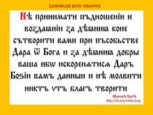 ✔ ВѢДЫ.