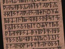 ВИДЫ ПИСЬМЕННОСТИ ВИДЫ ПИСЬМЕННОСТИ