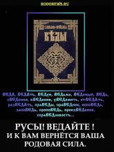 Всё тайное когда-нибудь становиться явным. Часть 2.