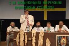 ✅ Выступление Патер Дия (Главы) Древнерусской Инглистической церкви...